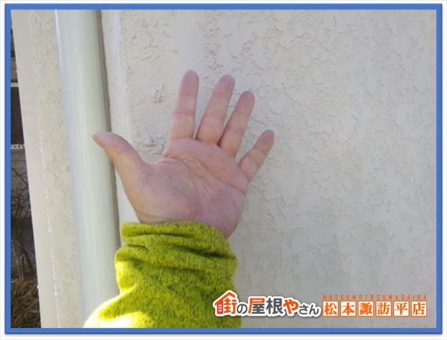 塩尻市外壁無料点検　チョーキングチェック